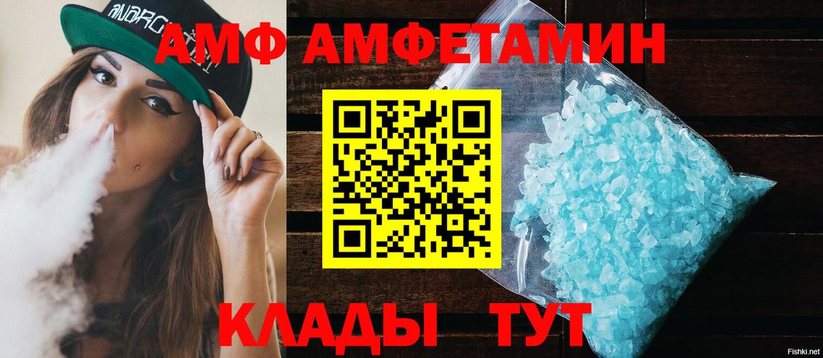 Меф мяу мяу Улан-Удэ