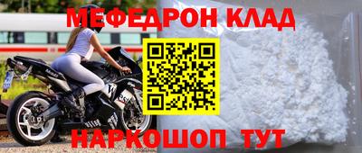 стафф Можайск