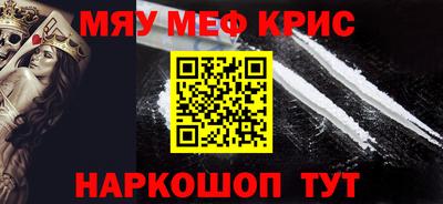 скорость Мариинск