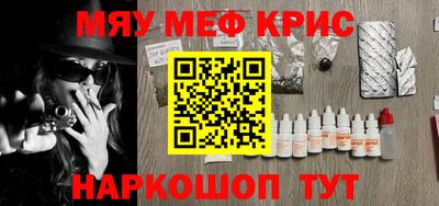 стафф Можайск