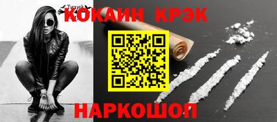 стафф Можайск