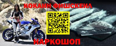 мефедрон мука Моздок