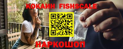 стафф Можайск