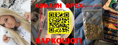 стафф Можайск