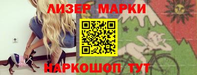 стафф Можайск