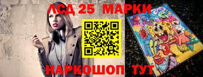 скорость Мариинск