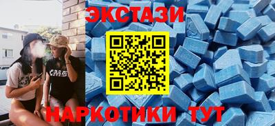 мефедрон мука Моздок