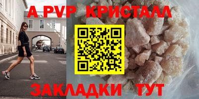 стафф Можайск