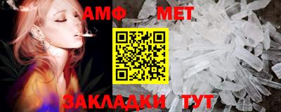 мефедрон мука Моздок