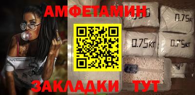 скорость Мариинск