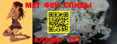 мефедрон мука Моздок