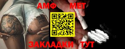 сатива Можга