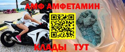 скорость Мариинск