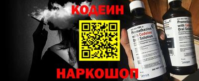 стафф Можайск