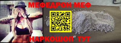 стафф Можайск