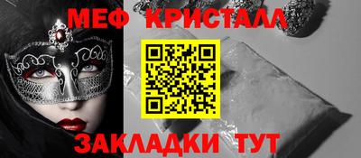 сатива Можга