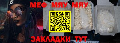 стафф Можайск