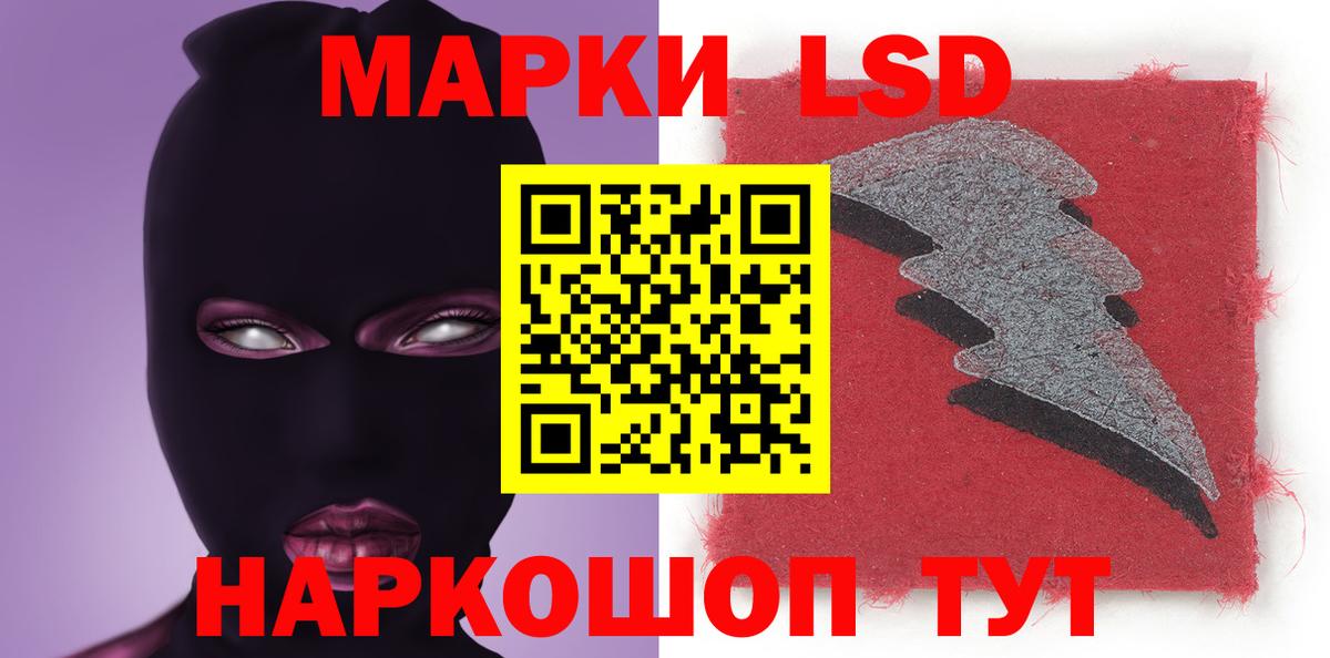 Лсд 25 экстази ecstasy  Вход с VPN  LSD-25 экстази кислота  omg сайт  Улан-Удэ 