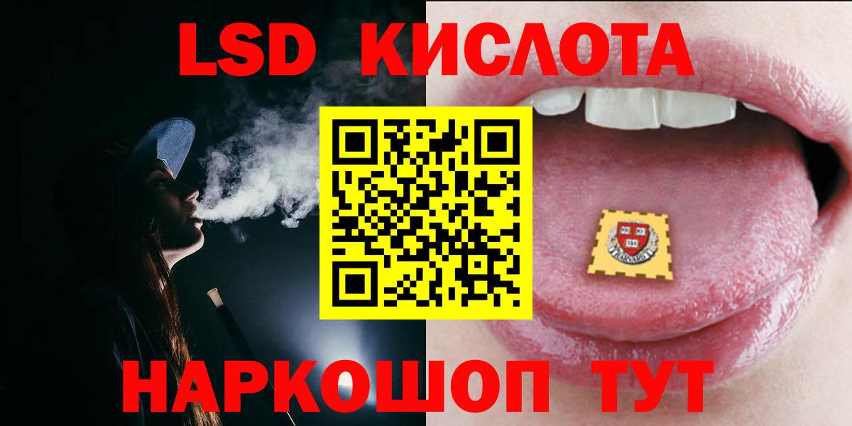 A-PVP СК кристаллы  Мефедрон  Улан-Удэ  Вход с VPN  Codein  Каннабис  Мефедрон кристаллы  КОКАИН  Гашиш  ЭКСТАЗИ 