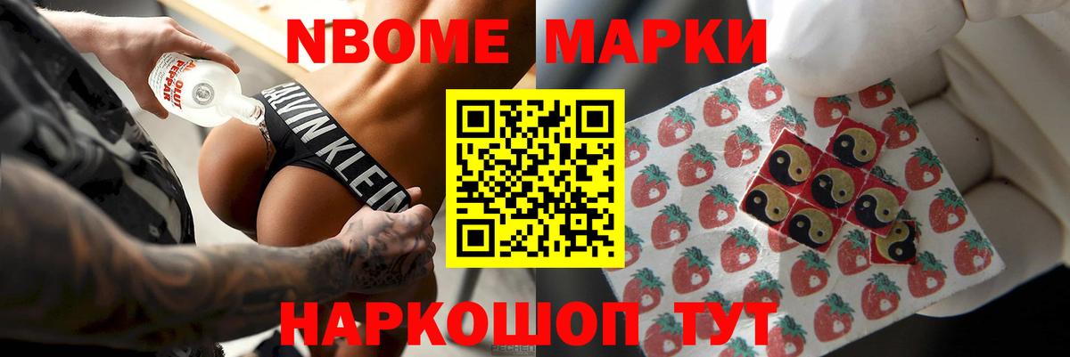 LSD-25 экстази кислота Улан-Удэ