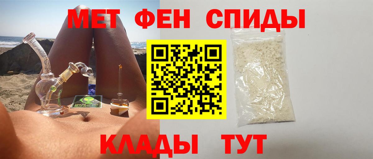 Первитин витя  Вход с VPN  Улан-Удэ  Первитин витя 
