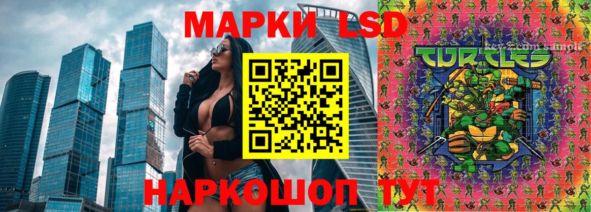 Марки NBOMe 1,8мг Улан-Удэ