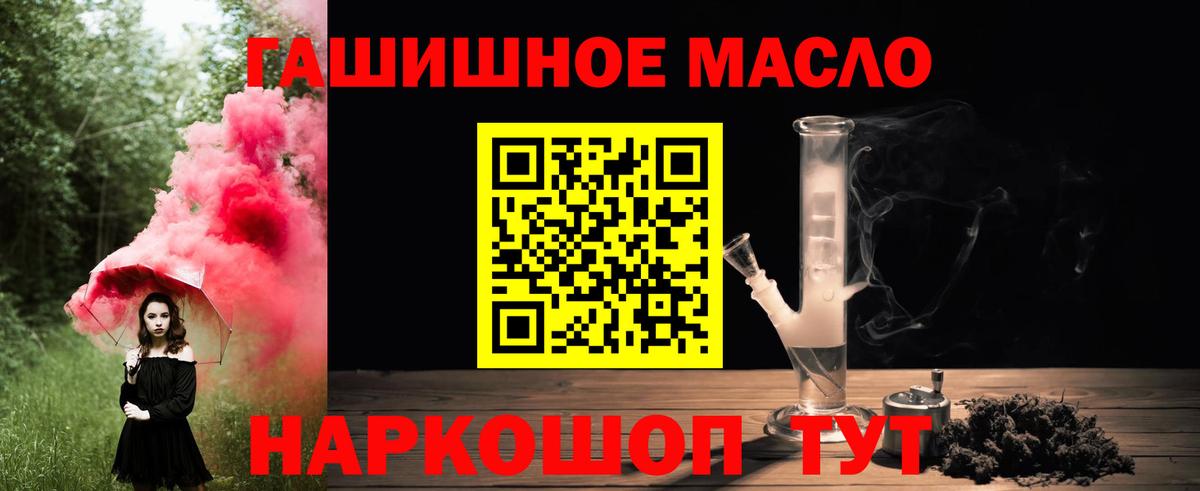 ТГК вейп Улан-Удэ