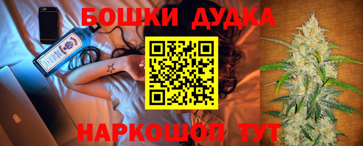 Бошки марихуана гибрид  МАРИХУАНА индика  Бошки марихуана THC 21%  Улан-Удэ  Вход с VPN 